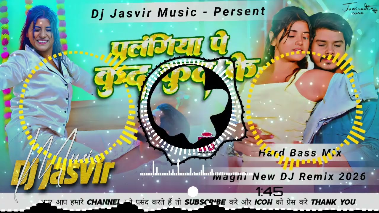Palangiya Pe Kud Kud Ke || Prabhakar Yadav Maghi Dj Remix Song || Mix Dj Jasvir Music 