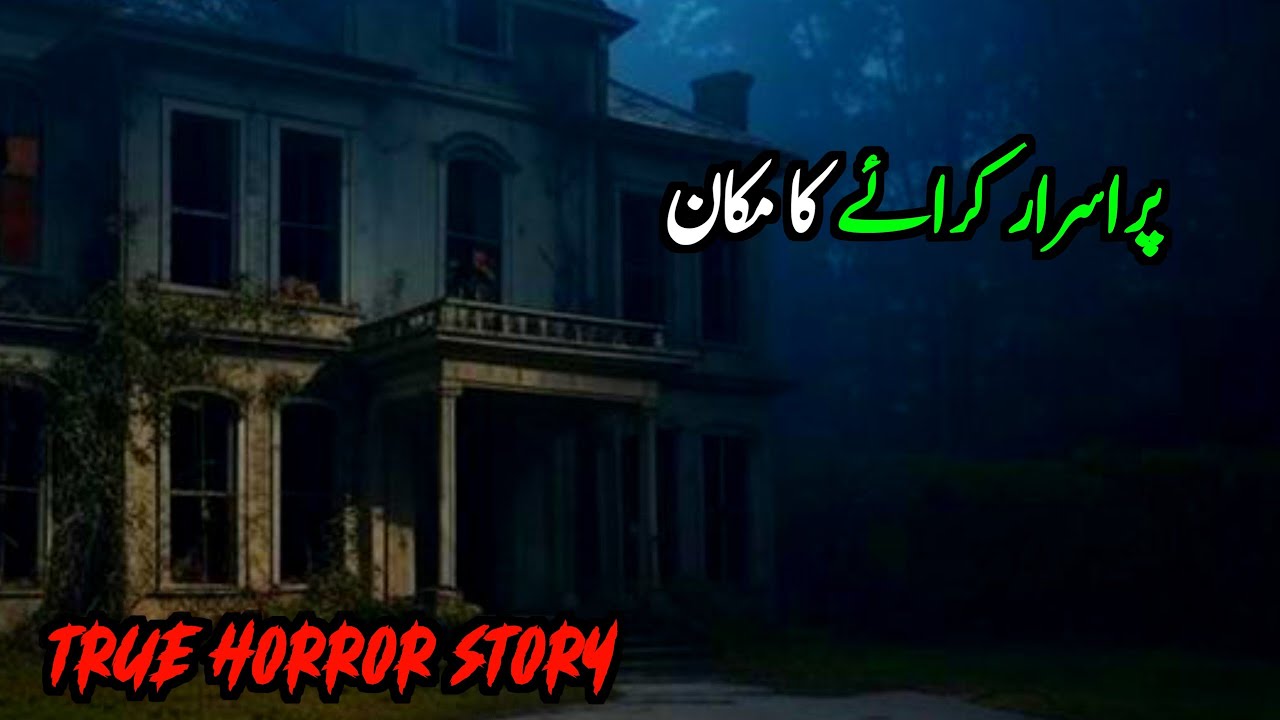 Mysterious Rental House | Real Horror Story | Mysterious Journey | Naseer Horror Story
