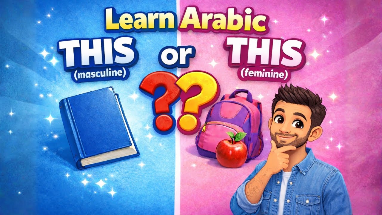 How to say 