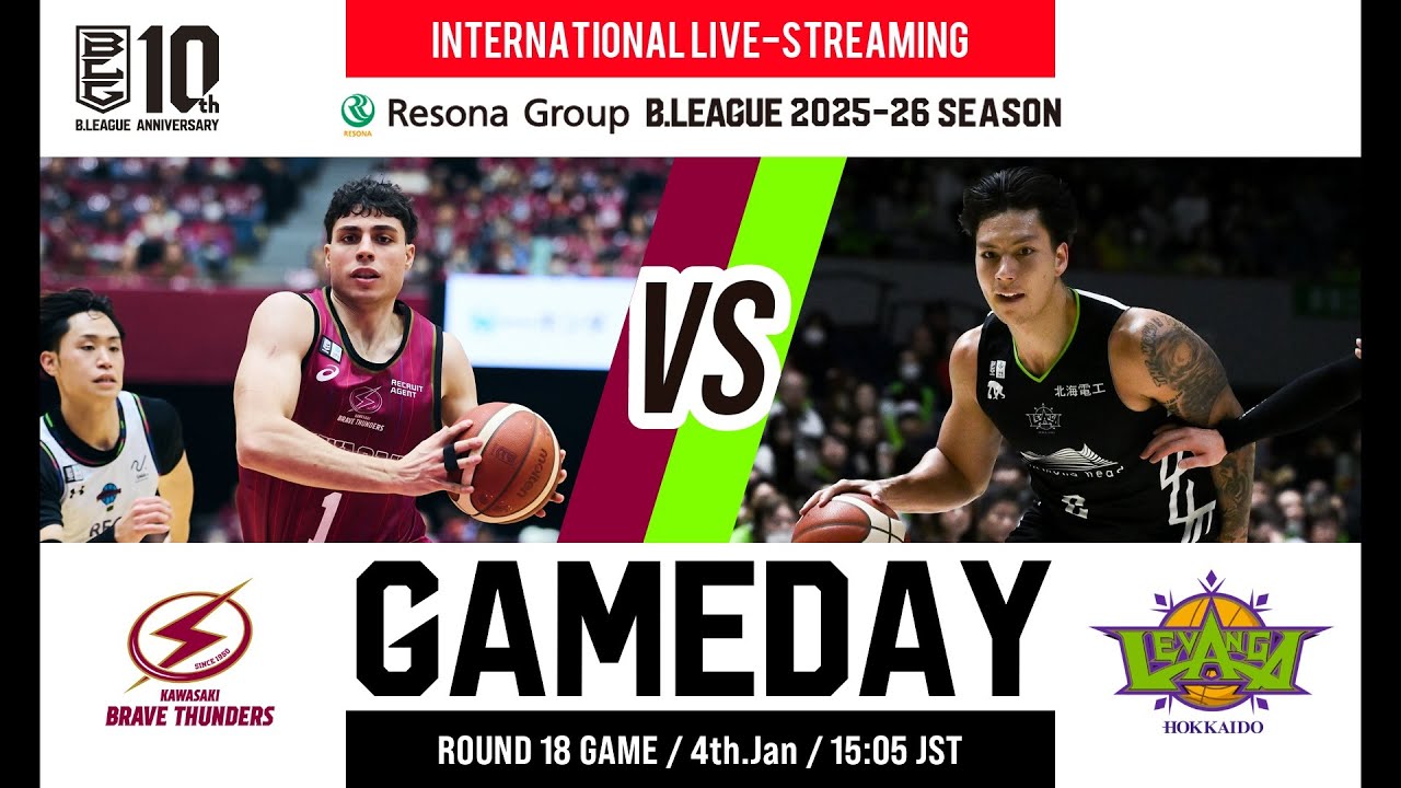 KAWASAKI BRAVE THUNDERS vs LEVANGA HOKKAIDO | 2026-01-04 | RESONA GROUP B.LEAGUE 2025-26