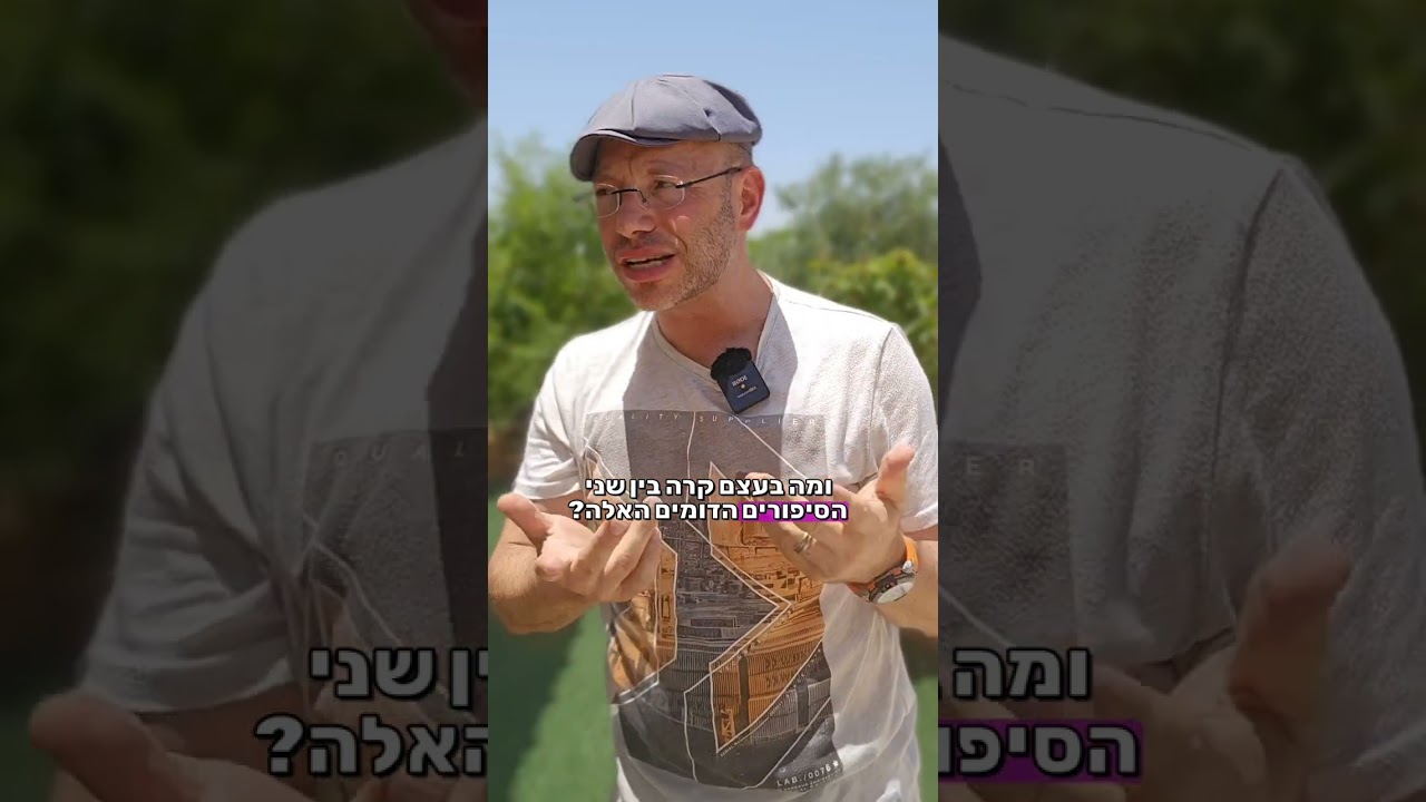 פרשת  בהעלותך. תשפ