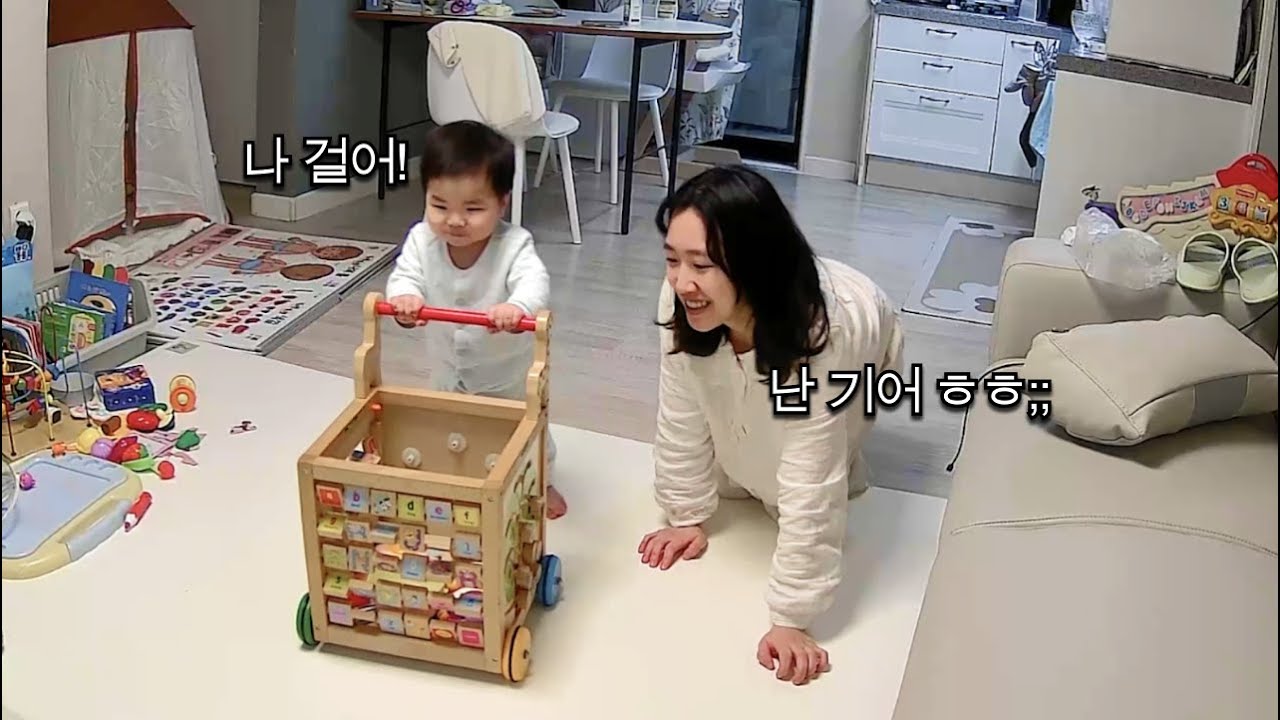 13개월 아기랑 겁나 긴 하루 (하루 종일 걷기, 땡깡 때문에 우는 엄마 😭)