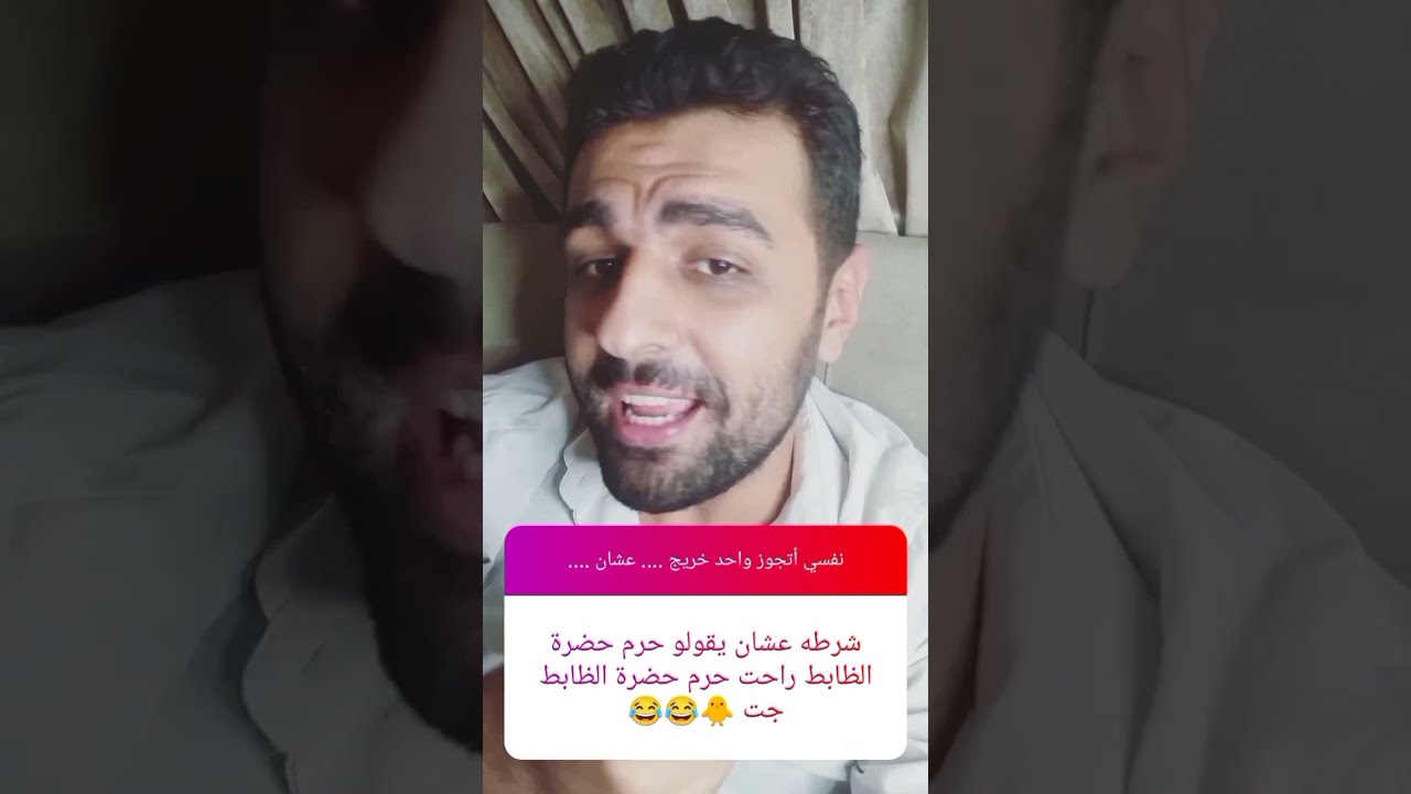 عايزة أتجوز واحد خريج .... عشان ....