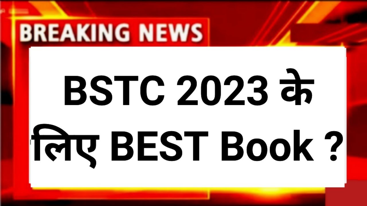BSTC Exam 2023 ~ ये BOOK आज ही ले आओ ? || 450+ लाने है तो ? || Best Book for BSTC Exam 2023 ?