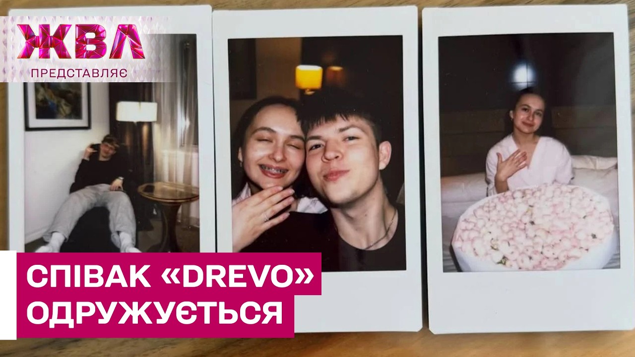 24-річний виконавець хіта 