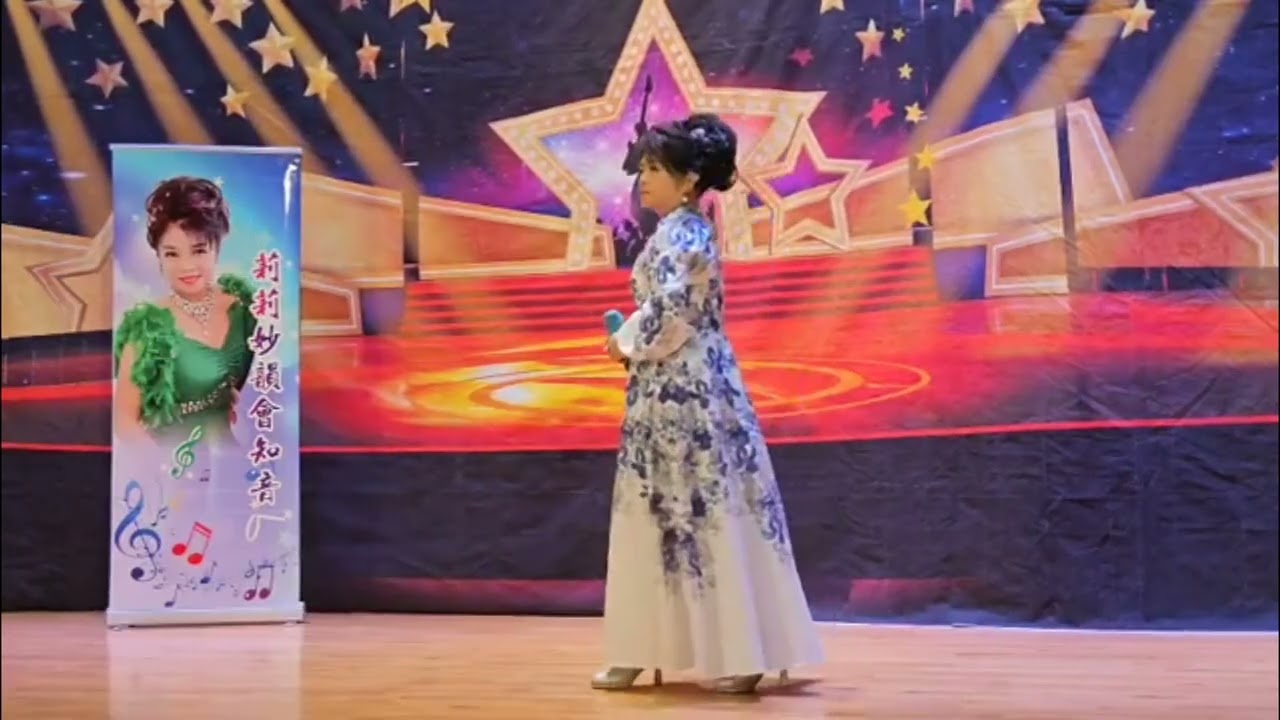 莉莉妙韻會知音主辦 ５月３１日  莉莉 深情演繹 赤的疑惑