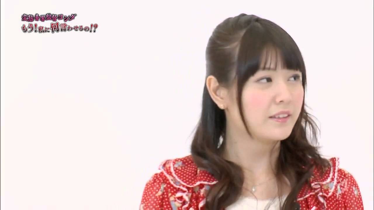 変態音響監督ヨシダ もう！私に何言わせるの！？ 映像版 出演 竹達彩奈 part 1