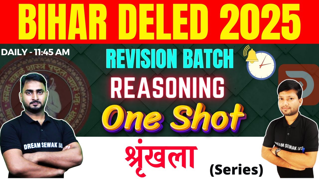 Bihar deled reasoning class 2025 | Revision Batch | श्रृंखला (Series) | One Shot Class
