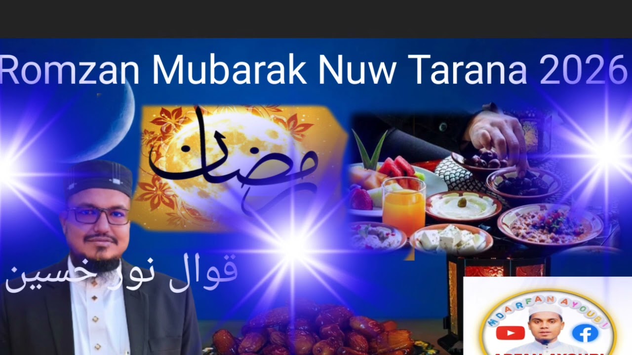 Romzan Mubarak Nuw Tarana Rohingya Kawal Noor Hussoin
