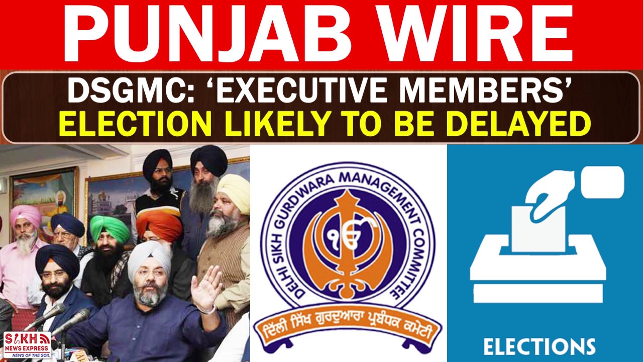 DSGMC: Executive Members&rsquo; Election Likely To Be Delayed || PUNJAB WIRE || SNE