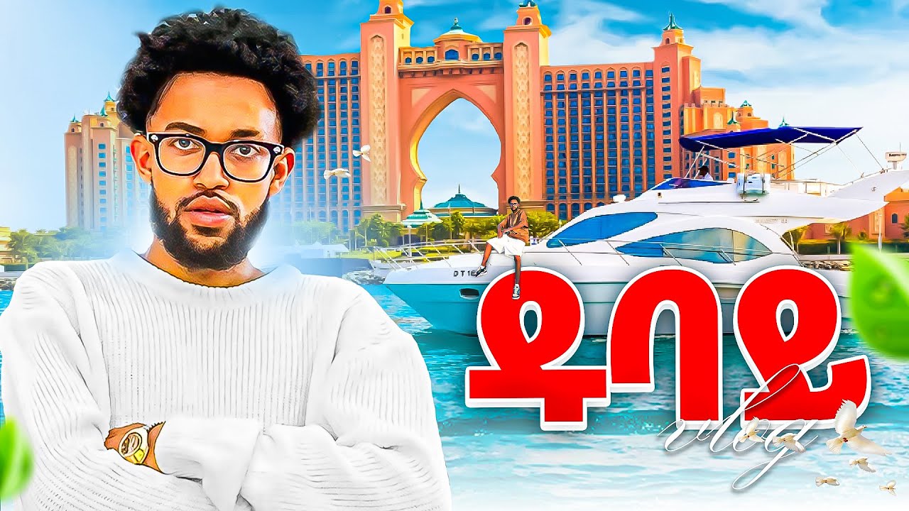 መርከብ day|Day 2 in Dubai