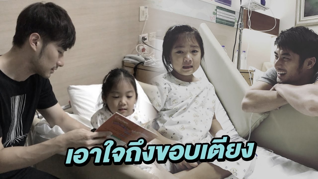 เมื่อ 