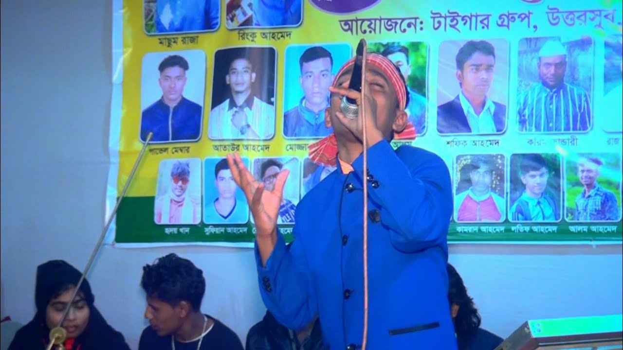 সিলেটি গান _ Tumar Babay Diche Biya londoni Jamai Paiya _ তোমার বাবায় দিছে বিয়া লন্ডনি জামাই পাইয়া