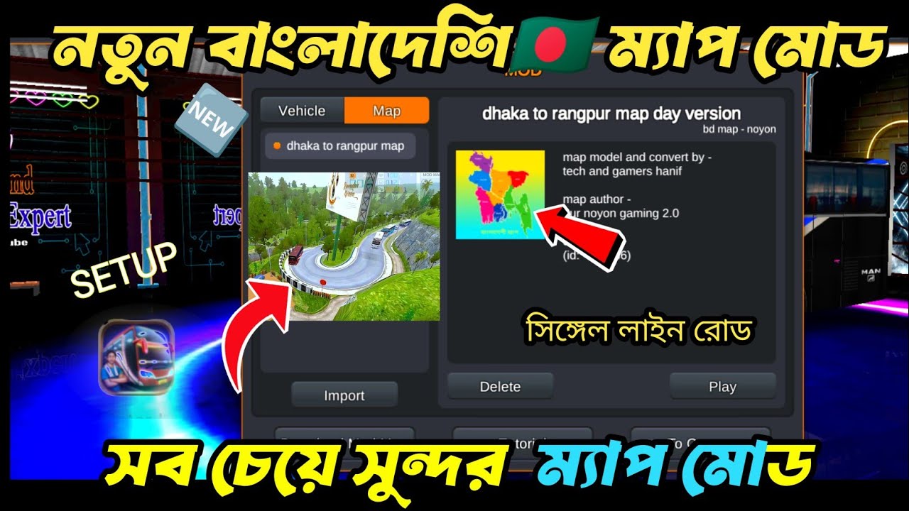 How To Ad Bd Map Mod in bussid  Bangladeshi map mod setup  tutorial v4.3.4 |Sagar Gaming world  