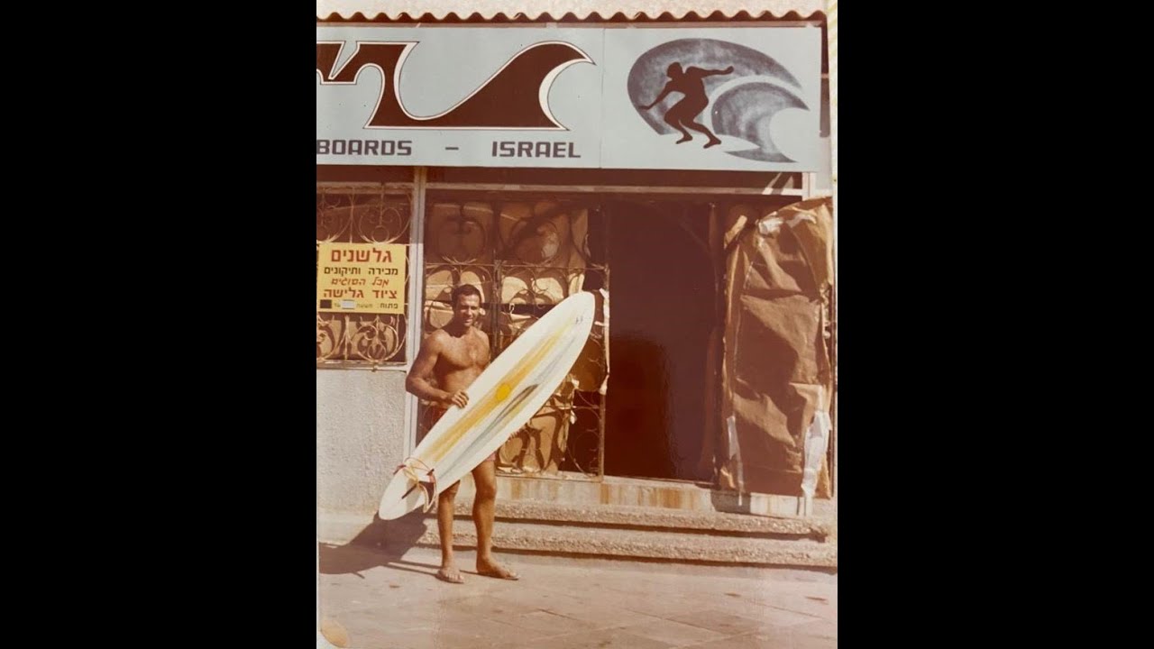 אין סוף לים