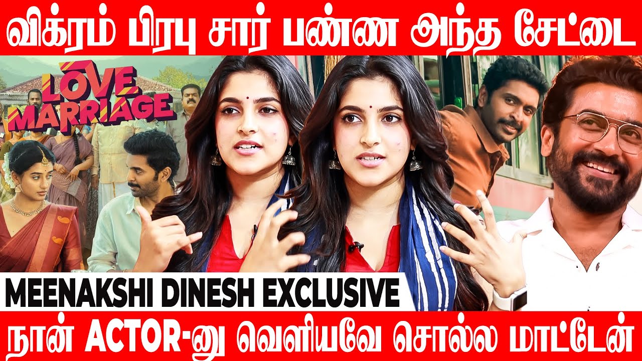 இரட்டா படம் தான் என்னோட அடையாளம்...! அதுக்கு அப்புறம் படமே இல்லமா ...😭Meenakshi Dinesh Opensup