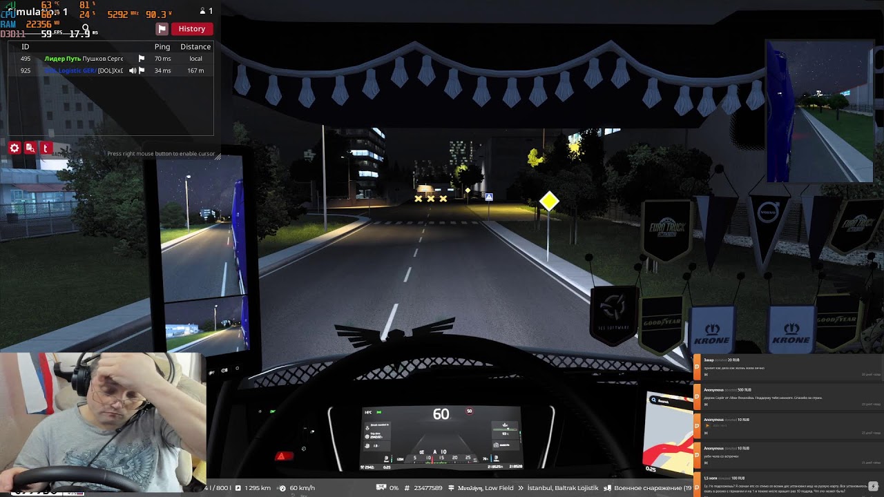 🔴 🅻🅸🆅🅴 | Euro Truck Simulator 2 TruckersMP