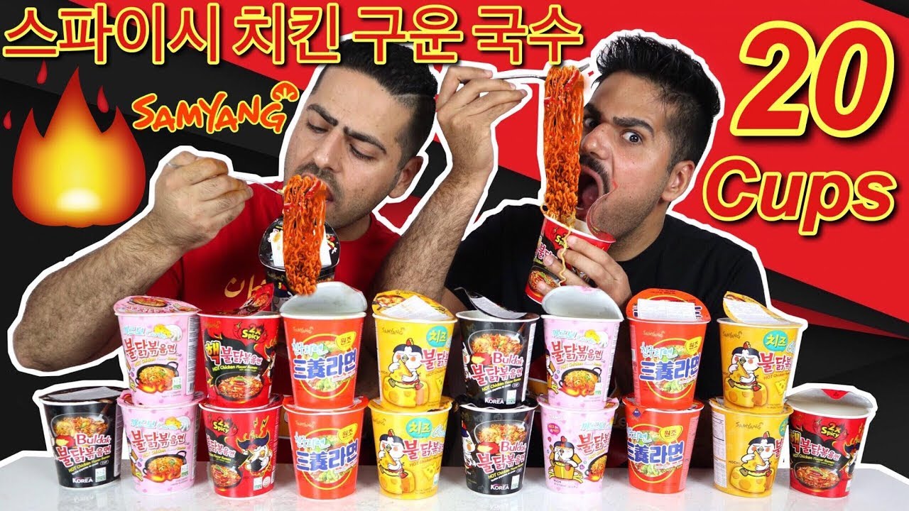 تحدي الاندومي الكوري 20 علبة من اندومي الحار واندومي بالجبن Noodles Korean CHALLENGE
