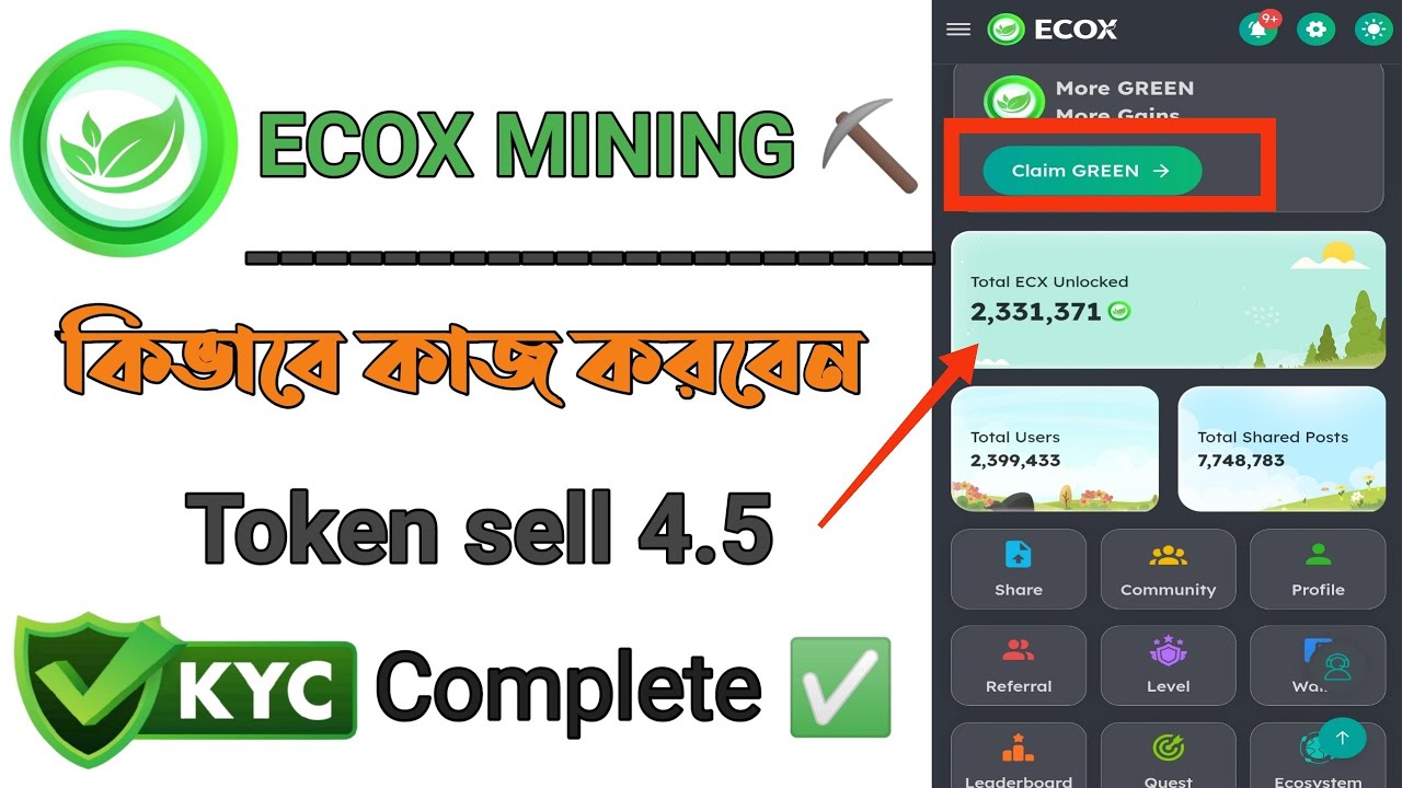 Ecox Mining App Create Account KYC complete | ECX token buy sell | ECX token convert Bangla Review 