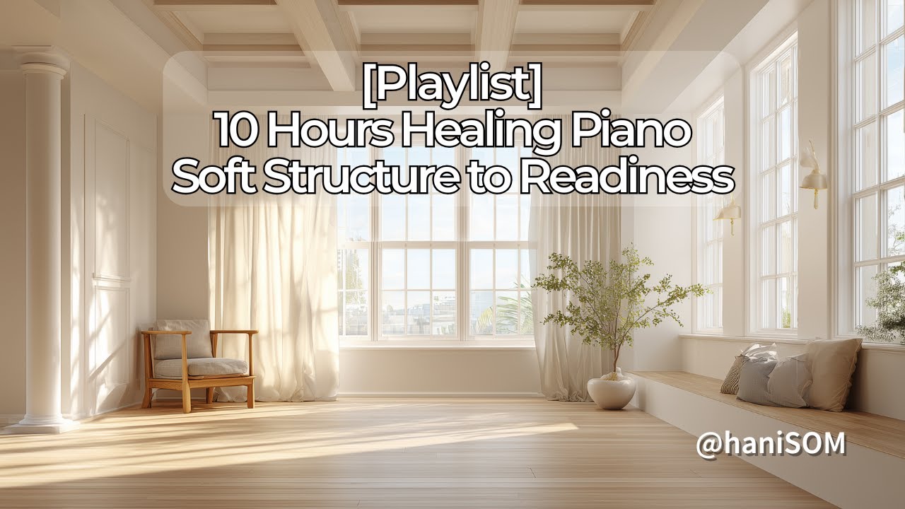 [10시간 Playlist] 흐름이 자리를 잡는 1월의 하루 &ndash; Soft Structure to Readiness