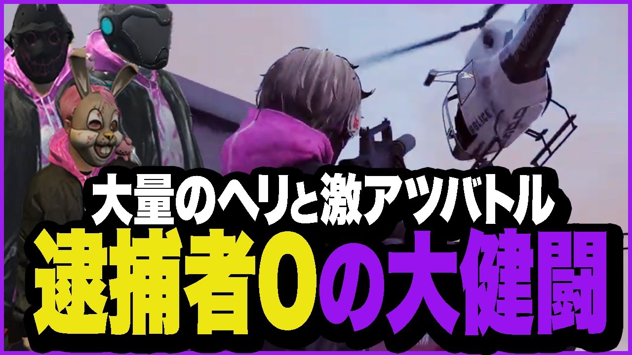 【36日目】オイルリグ過去一の激アツバトルに勝利した868【ストグラ/868】