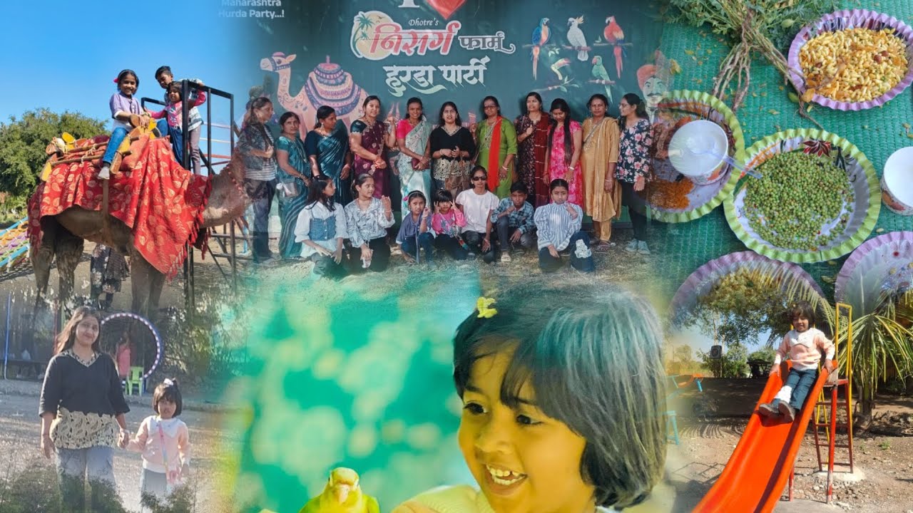 निसर्ग फार्म हुरडा पार्टी 😎🕊🕊💗 छत्रपती संभाजीनगर #chatrapatisambhajinagar #hurdaparty 