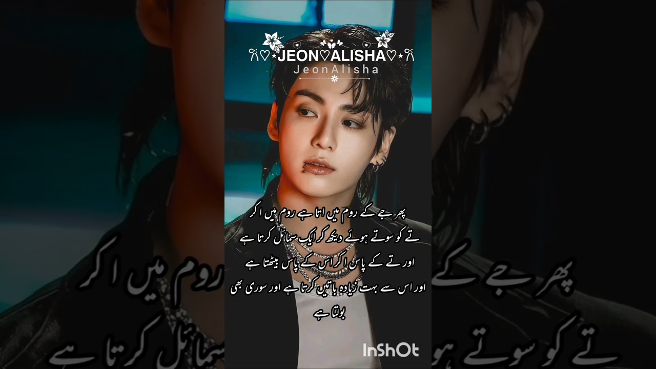 My rude husband taekook ff in Urdu top jk