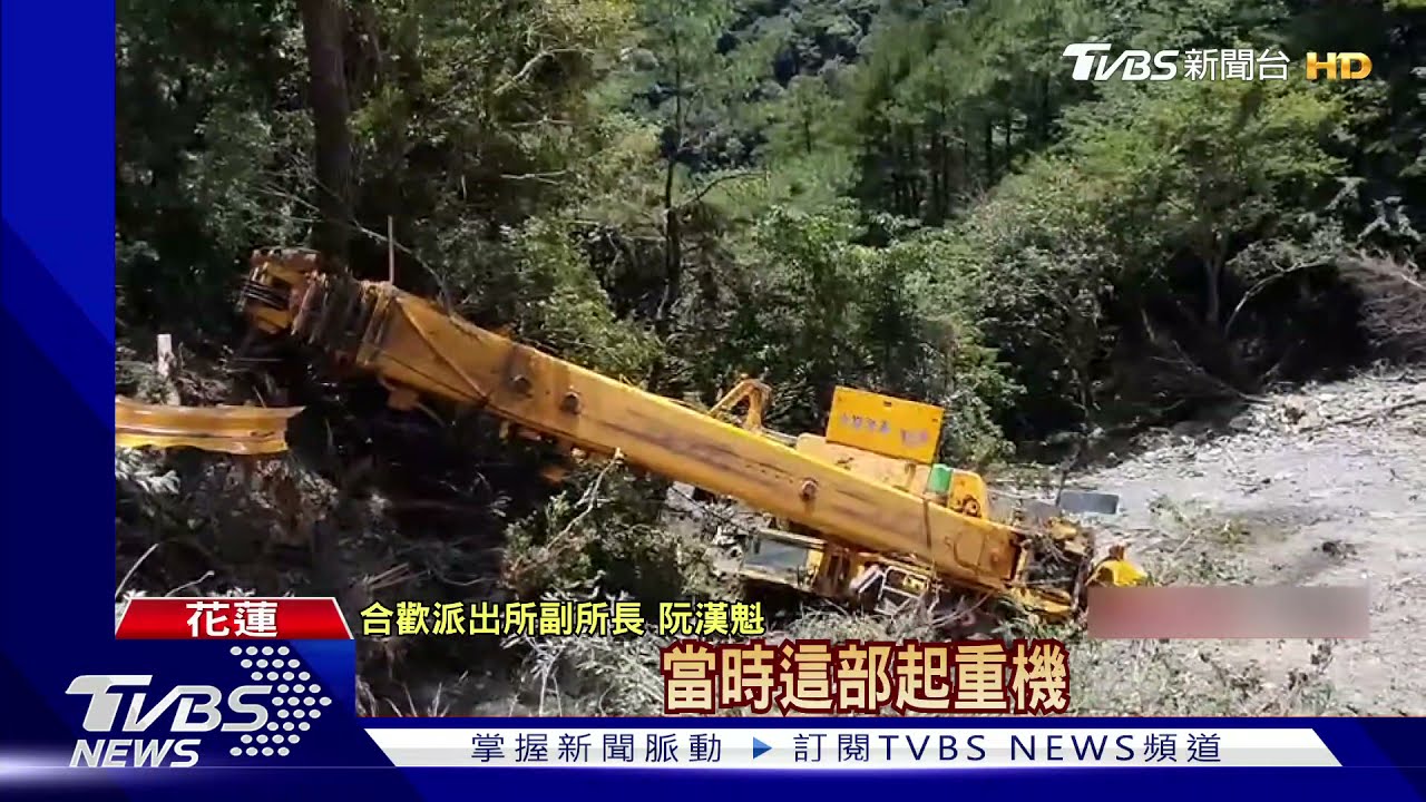 吊車倒退嚕「母女遇死劫」 家屬哭斷腸｜TVBS新聞