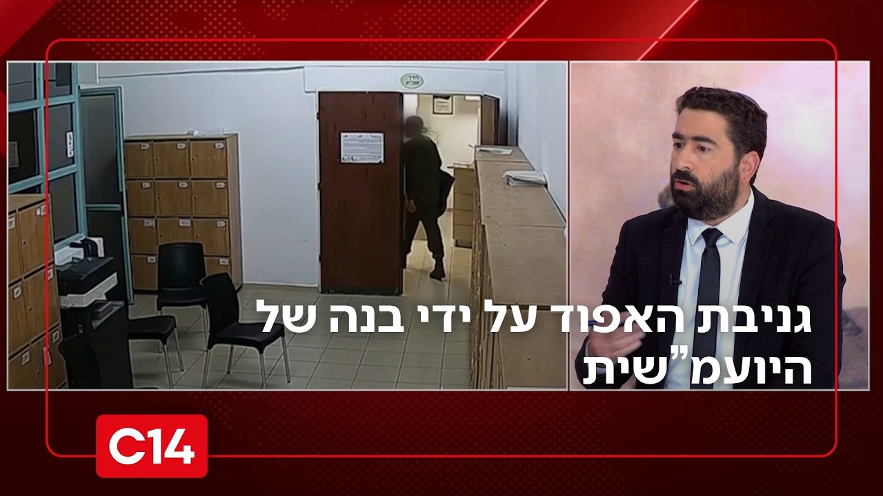 התובע הצבאי הראשי מסביר - מדוע לא נפתחה חקירת מצ