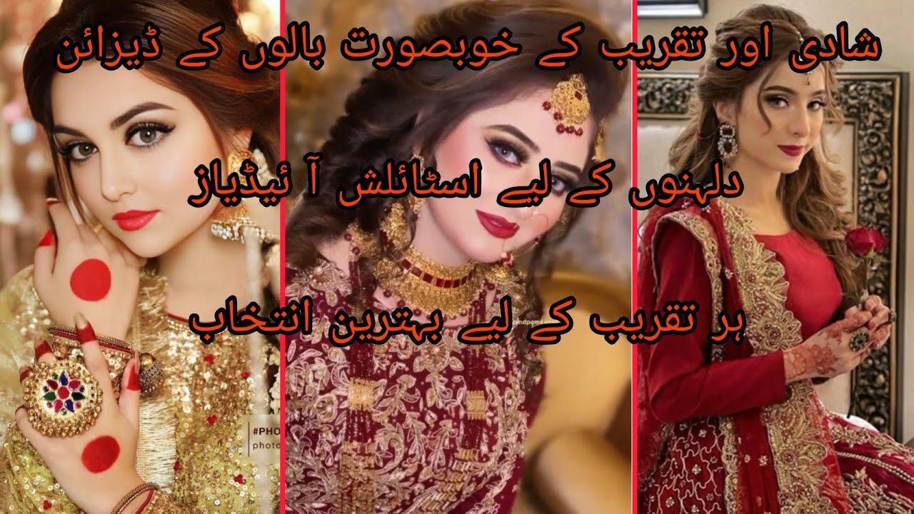 Glamorous Bridal & Party Hairstyles | Elegant Looks for Every Occasion#trending #trend