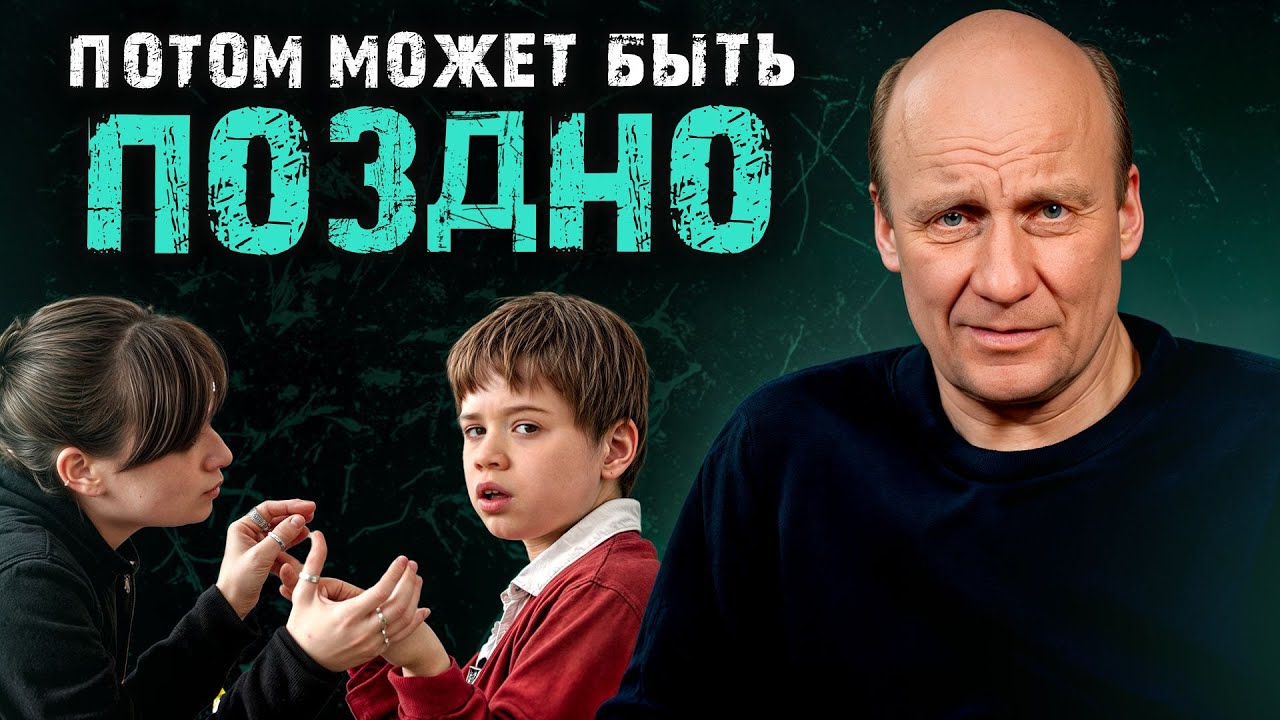 Не делайте из своего ребенка изгоя / Как помочь ребенку с аутизмом адаптироваться в обществе?