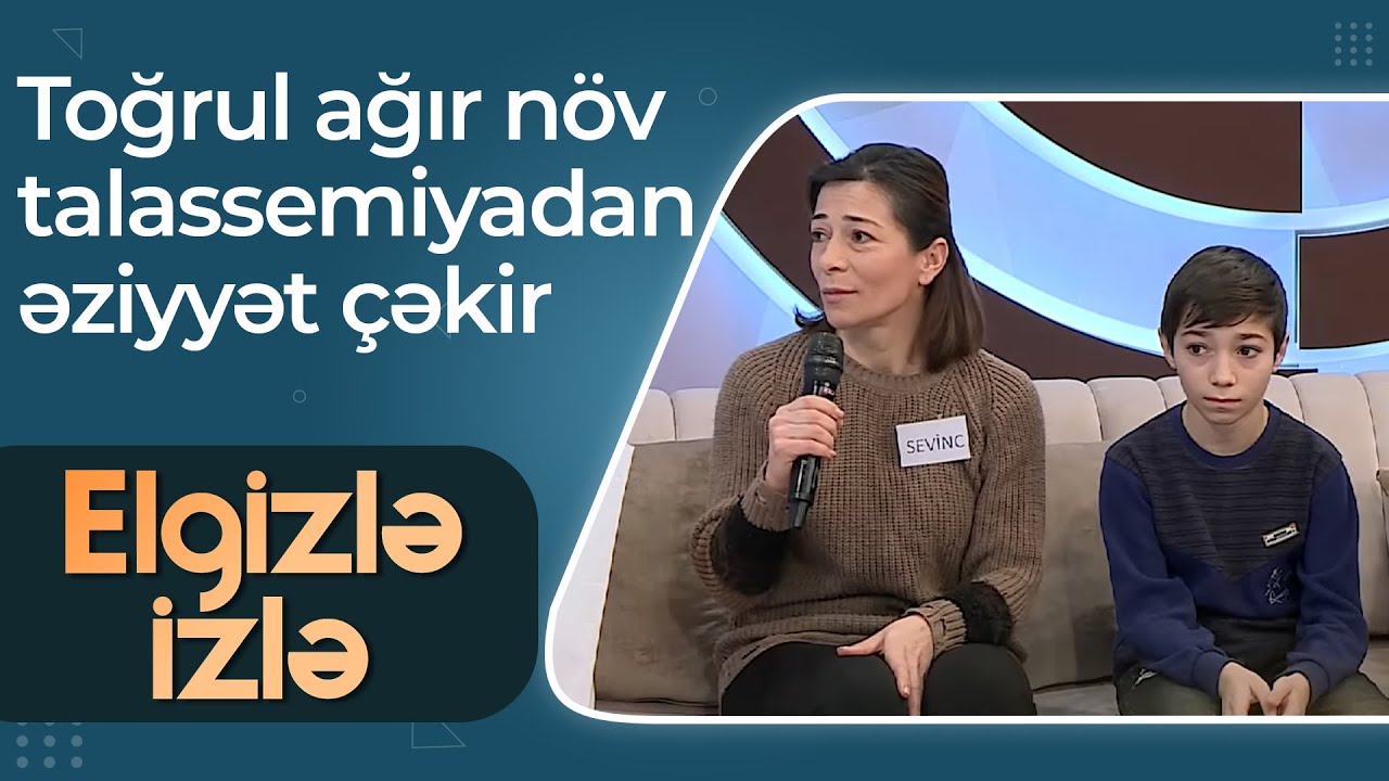 Toğrul ağır növ talassemiyadan əziyyət çəkir - Yardıma ehtiyacı var - Elgizlə İzlə