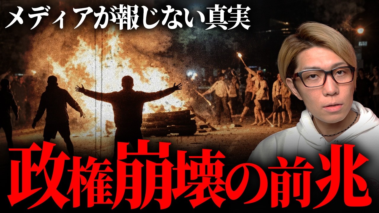 ※取り返しがつかないかもしれません。世界に広がる危機がヤバすぎる...【 都市伝説 】