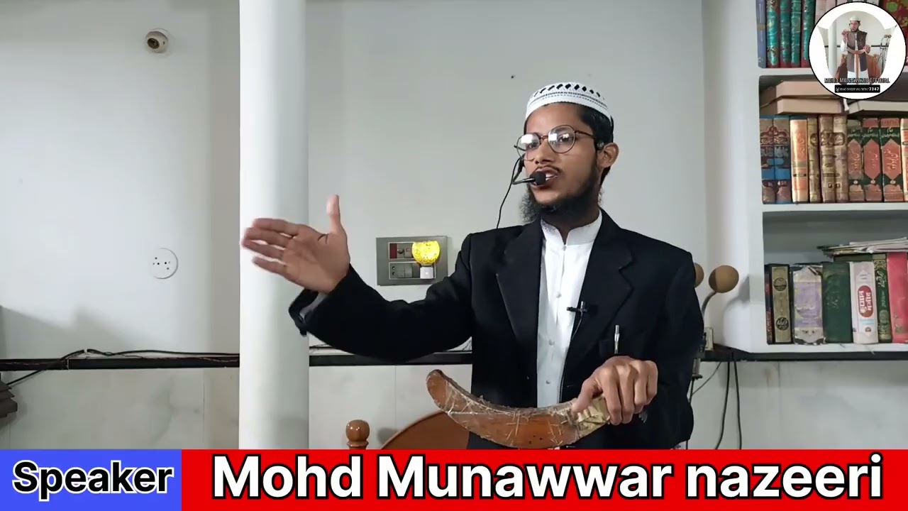 Aapsi ikhtelafat ko khatam Karen by shaikh Mohd Munawwar Nazeeri 