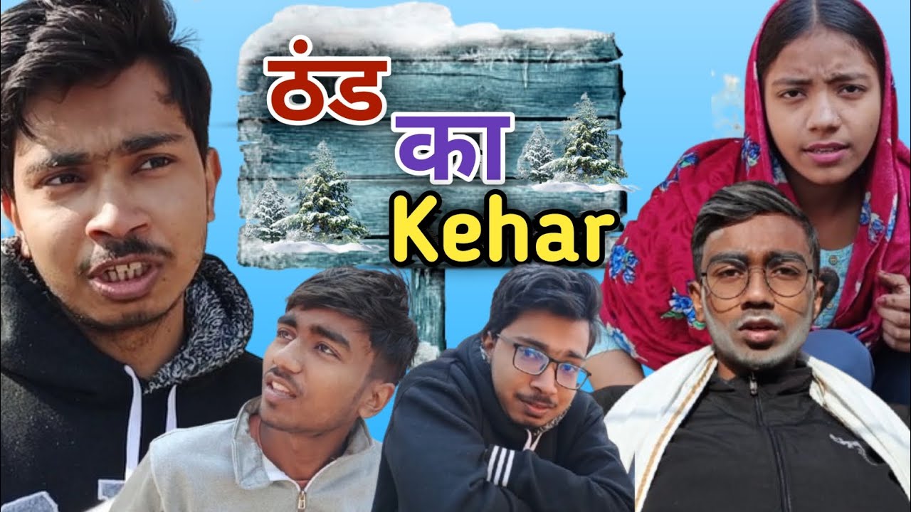 Thand Ka Kehar  | Comedy Video | The Dhruv | Mayank | Bhawana 