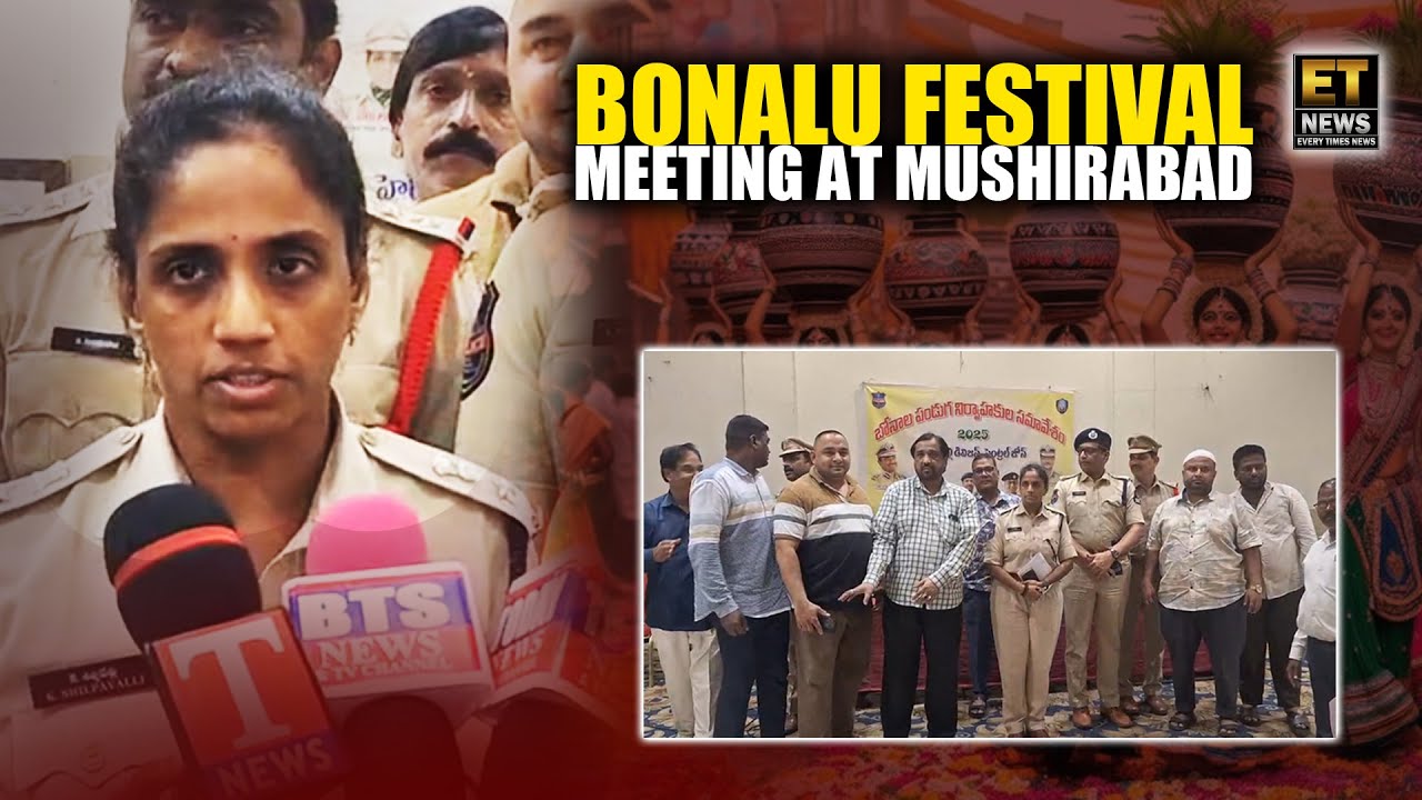 Police Aur Organizers Ka Mushirabad Me Bonalu Ke Liye Meeting
