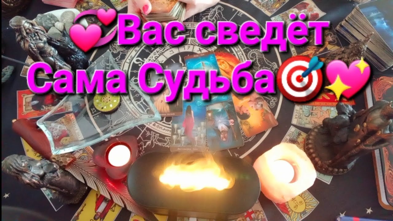 ❗♥️Мужчина хочет Вас вернуть❤️‍🩹💞