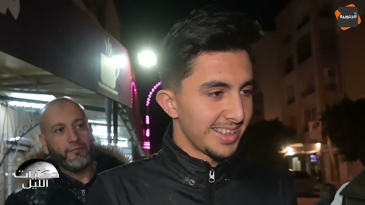 🔴 حكايات الليل: في أريانة الصغرى نعديو الليل بالمشخشخ وبعد الـrami والقهاوي وبعد يأتي ما يخالف ذلك🤔🤔