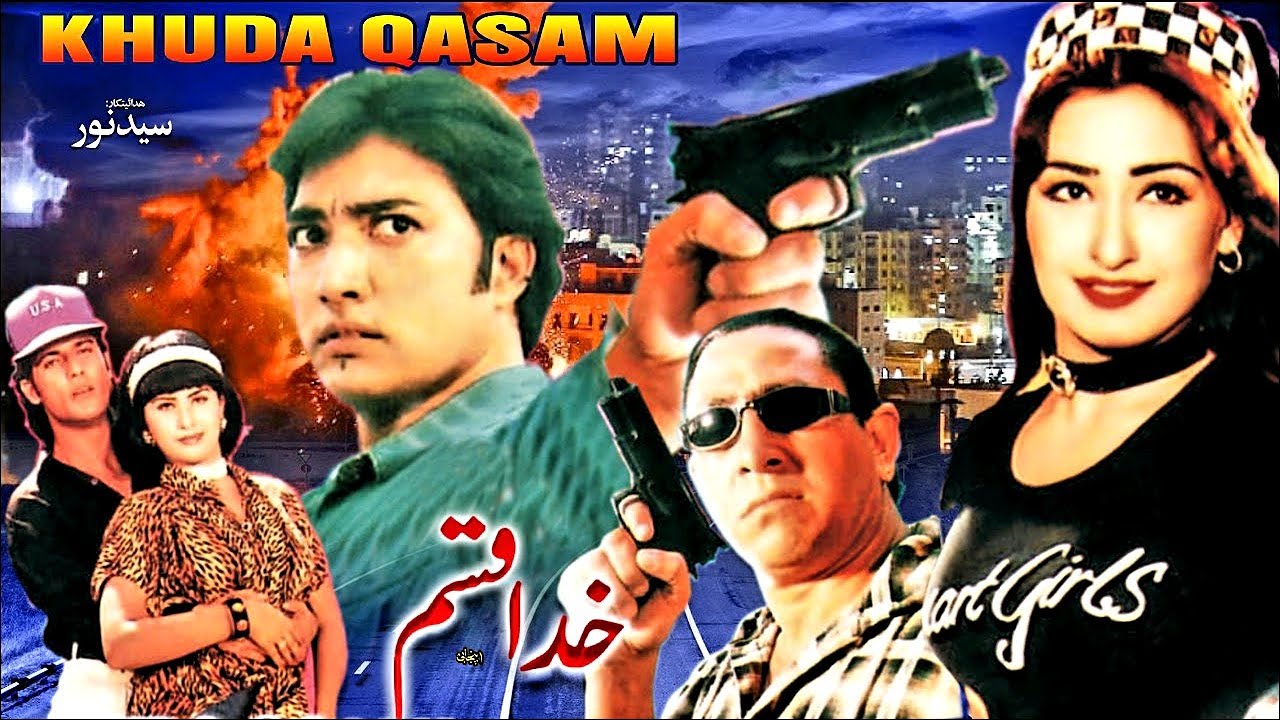 KHUDA QASAM (2002) - SAUD, REEMA, NARGIS, RAMBO, SHAFQAT CHEEMA - OFFICIAL PAKISTANI MOVIE