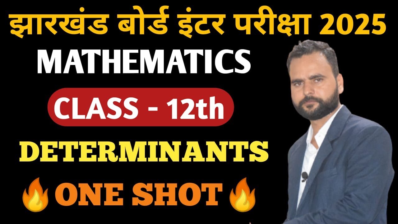 Determinants class 12 one shot |  Determinants one shot | class 12 maths important questions 2025