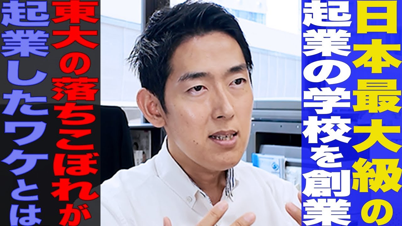 【消すかも】私が起業した本当の理由をお話します【モチベーション】