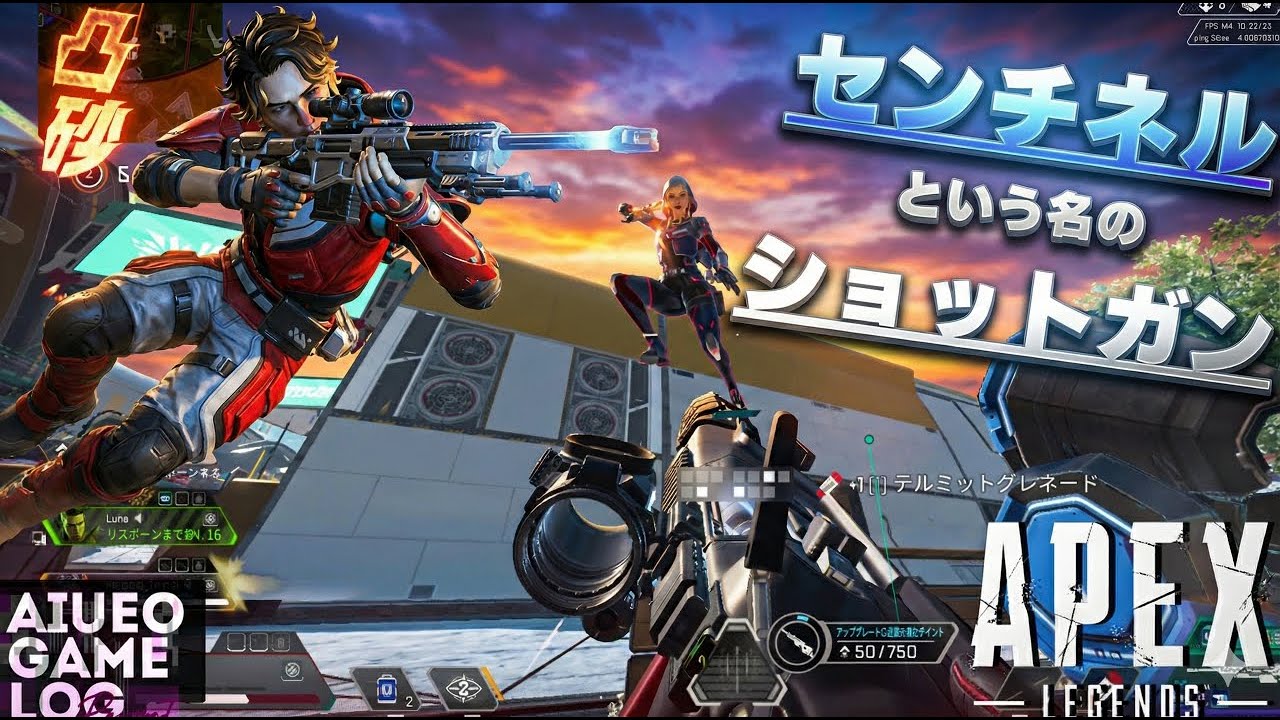 【APEX】ワンマガとセンチネルのASMR回　aiueoの楽しいキーマウキル集 　　ワイルドカード編＃4