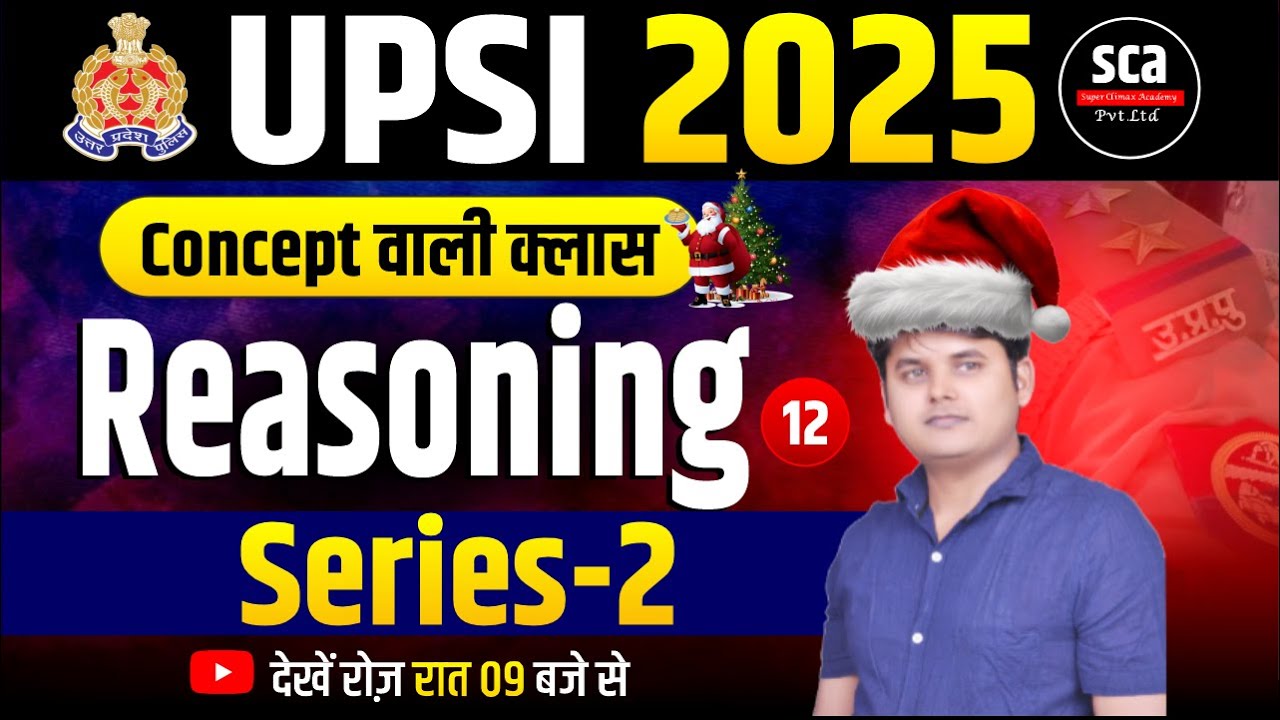 UPSI 2025 | Concept वाली क्लास : Reasoning | Series 02 | By Arvind Sir | Sca