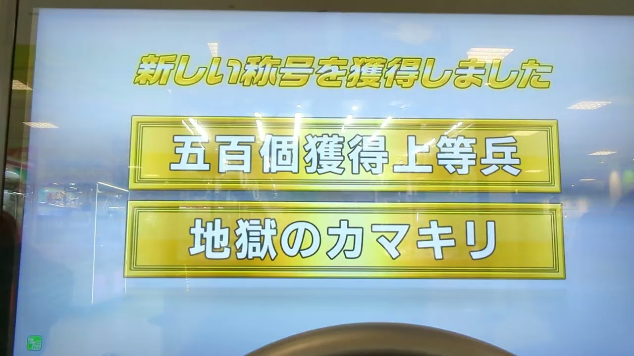【湾岸マキシ】RX-7　分身トロフィー500個達成動画
