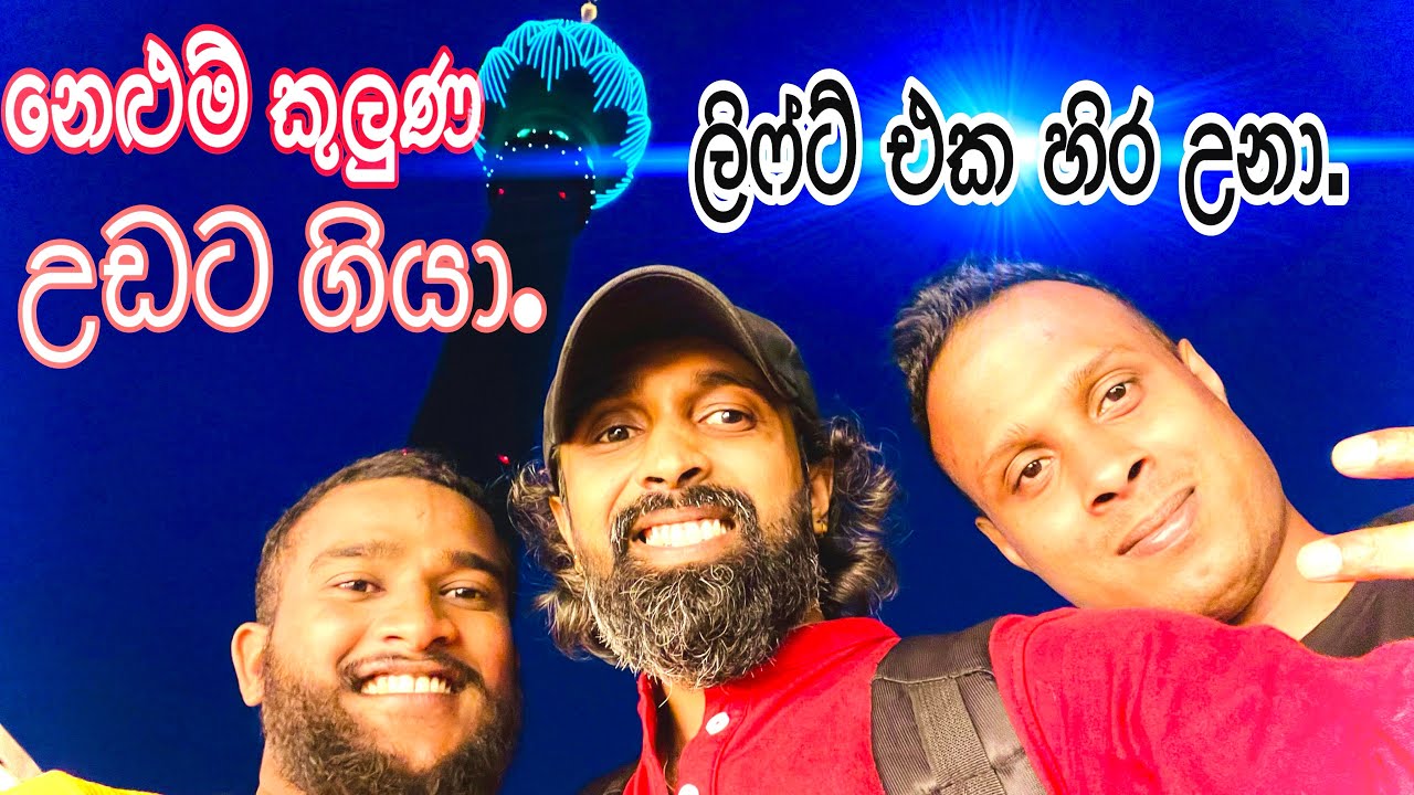 Lotus tower.| unseen.#travel #travelvideo #nature #lotustower #tourism #tranding #travelvlog #ceylon