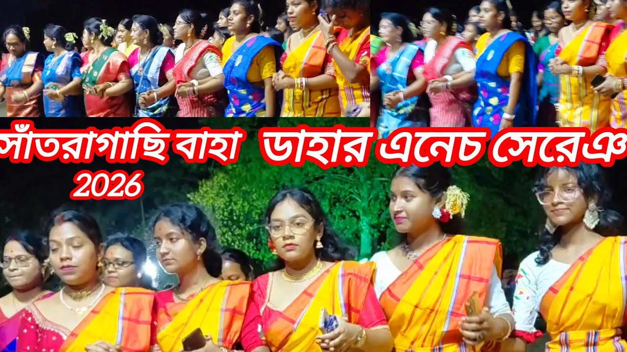 SANTRAGACHI BAHA DAHAR//DAHAR ENEJ SERENJ/NIYATI HANSDA OFFICIAL //16March 2026