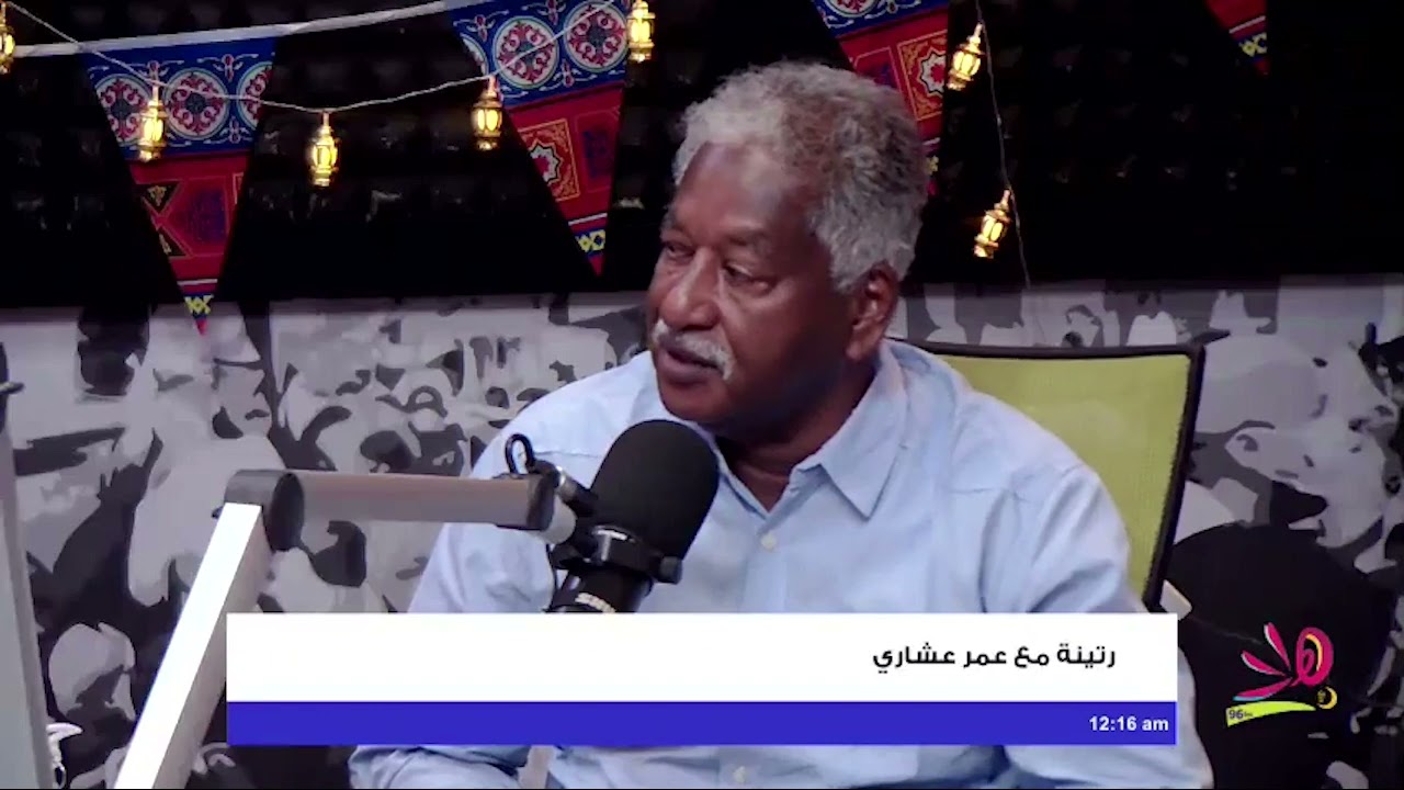 #رتينة  - ازهري محمد علي