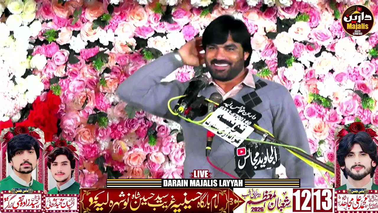 Zakir Mujahid Abbas Bhutta