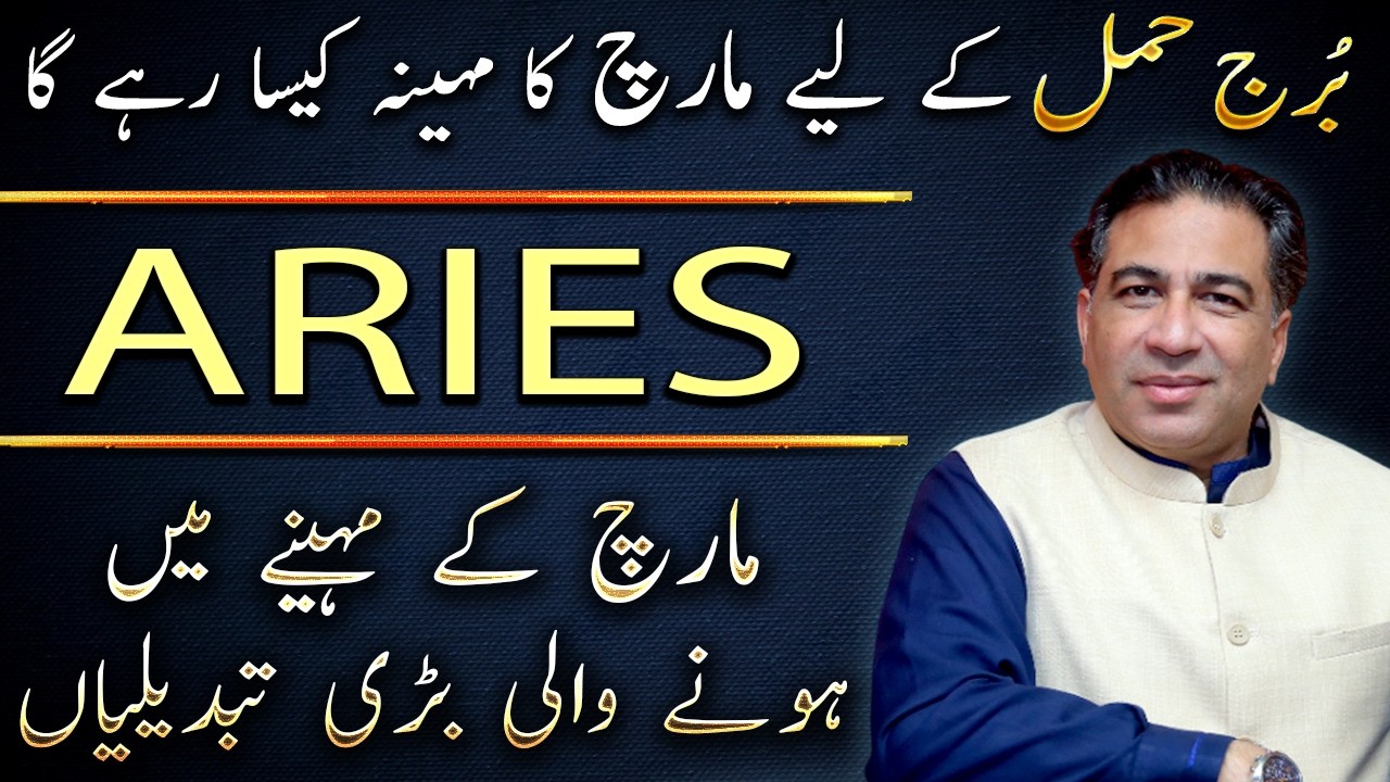 Aries March 2026 | Monthly Horoscope | Monthly Forecast & Predictions by Astrologer Haider Jafri