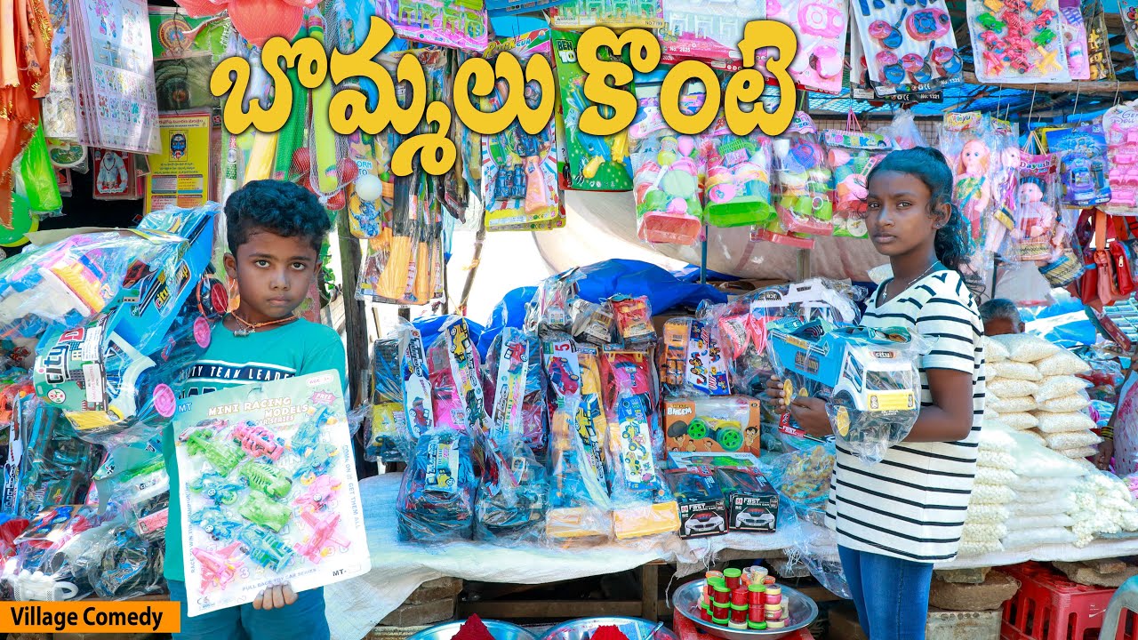 Bommalu Konte Part 1 | Ultimate Village Comedy | Vishnu Village Show